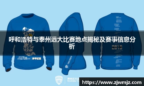 米兰体育平台