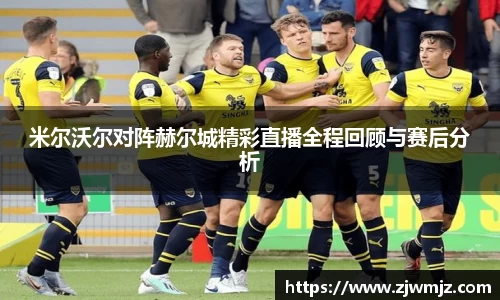 米兰体育官方网站