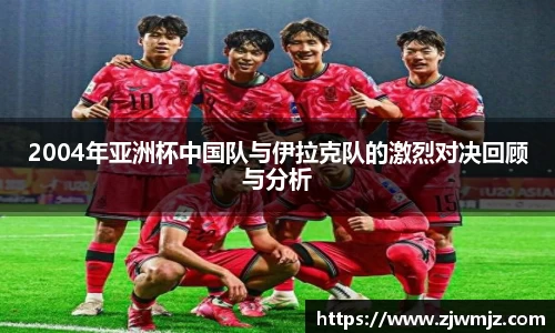 米兰体育AC Milan